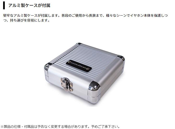 Acoustune アコースチューン ACO-ARS132-PENTACONN-2.5 16芯構造