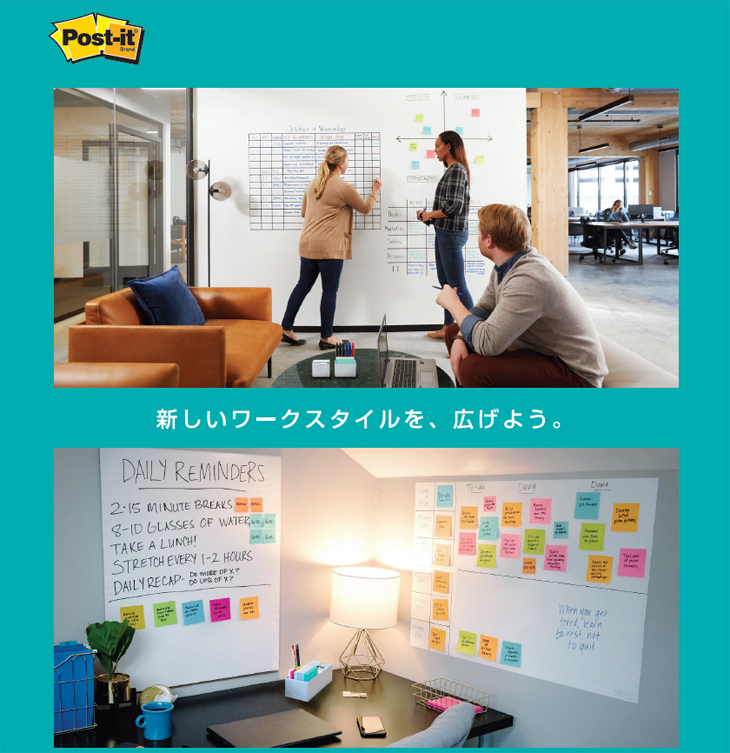 Post-it ポスト・イット 油性ペンも使えるホワイトボードフィルム 1.8m