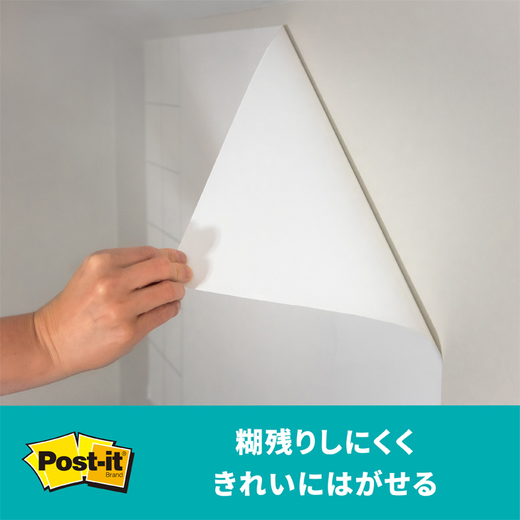 Post-it ポスト・イット 油性ペンも使えるホワイトボードフィルム 2.4m