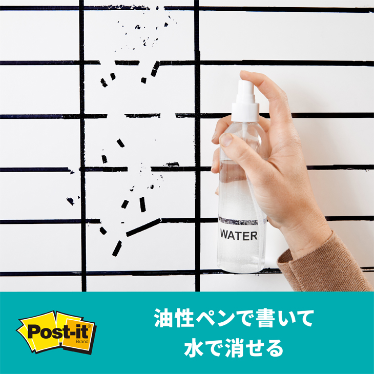 Post-it ポスト・イット 油性ペンも使えるホワイトボードフィルム 2.4m