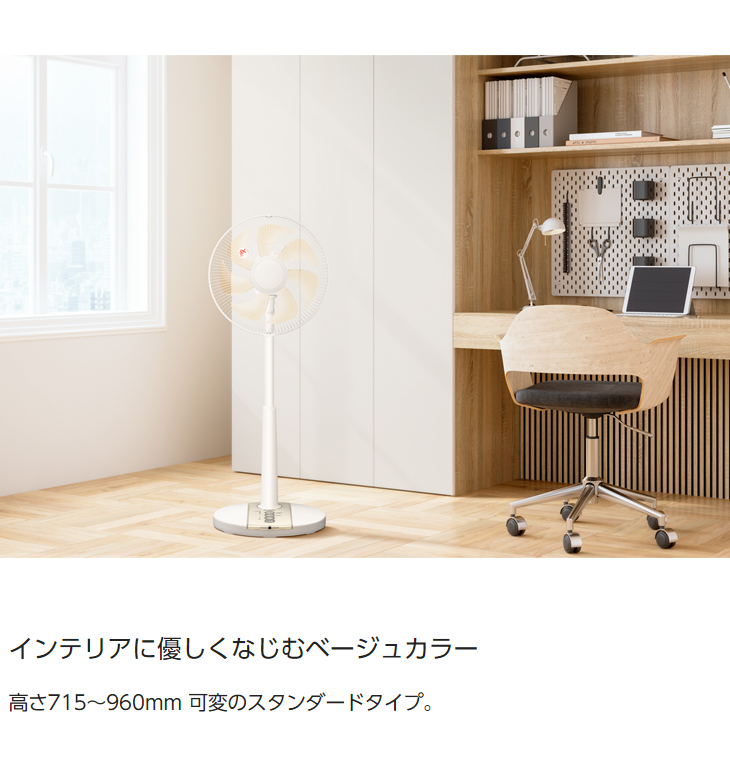 Panasonic パナソニック F-CU324-C ACモーター搭載 リビング