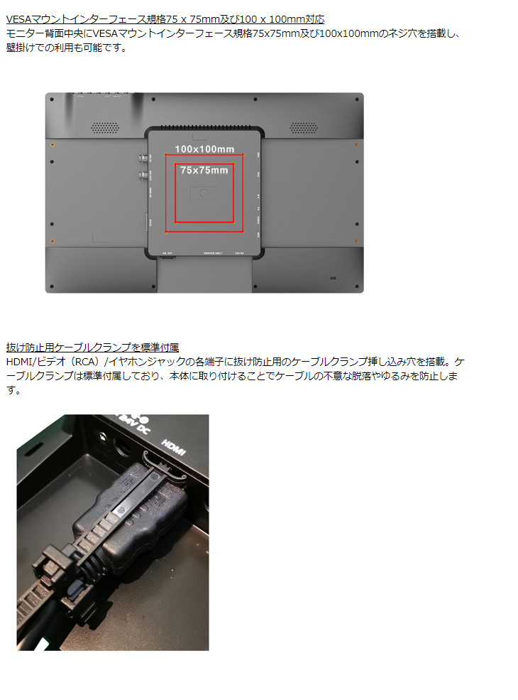 LCD1730 フル HD 17.3 型ワイド IPS液晶パネル搭載 業務用マルチ