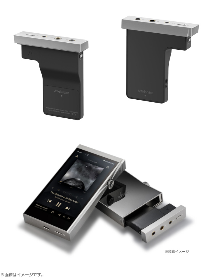 Astell&Kern A&futura SE180とDACモジュールSEM4