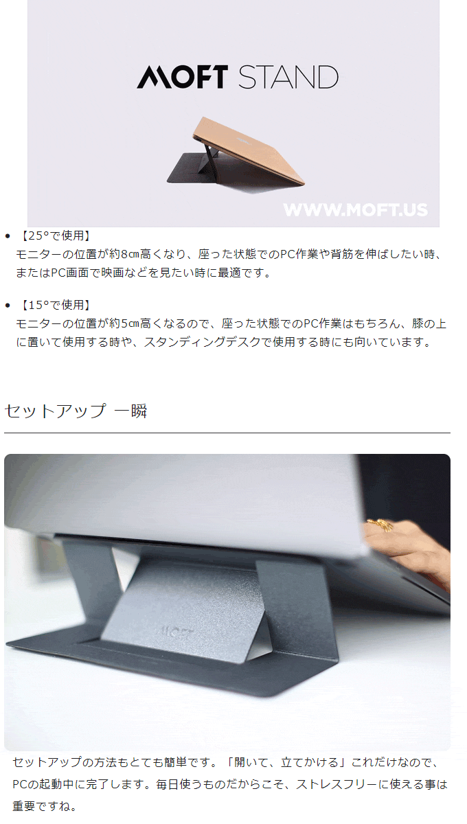 MOFT_X 超軽量折りたたみ式ノートパソコンスタンド シルバー MS006-M