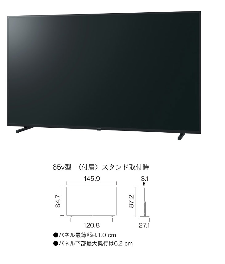 Panasonic パナソニック TH-65JX750 65V型 4Kダブルチューナー内蔵