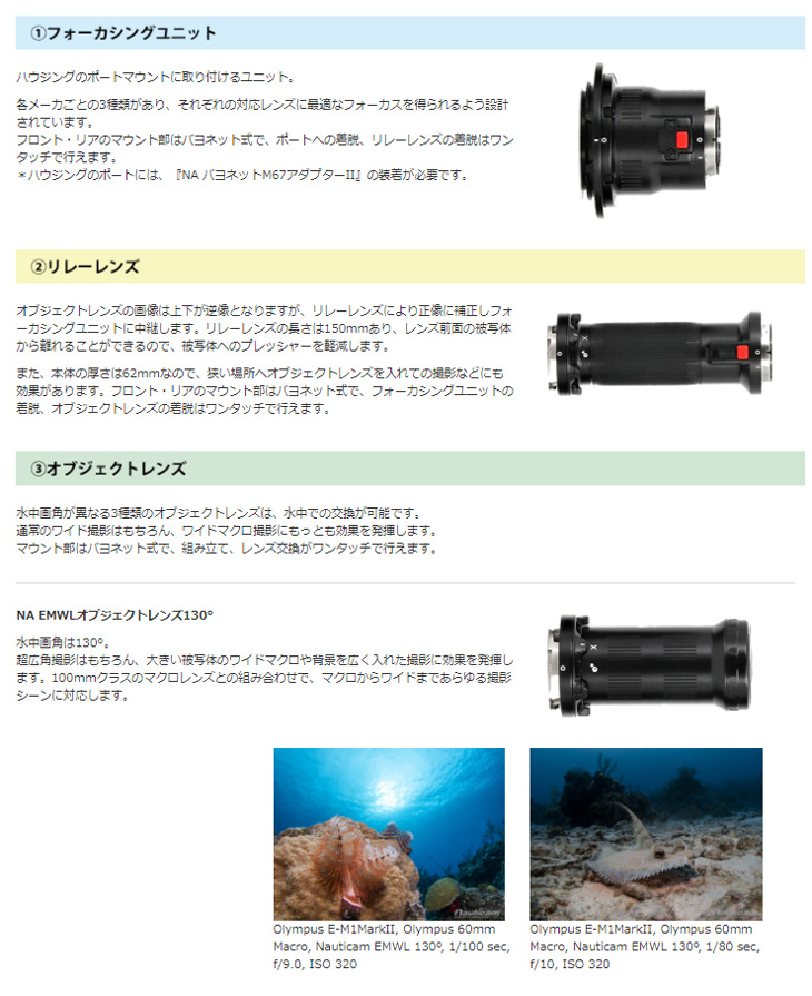 納期の変動が激しいため、ご注文前に必ず納期お問合せください Fisheye