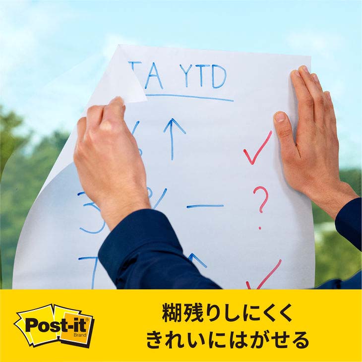 Post-it ポストイット イーゼルパッド 方眼入り ホワイト EASEL 560 762×635mm 30枚 【 ムラウチドットコム 】