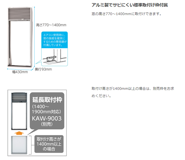 出品10/16まで】窓 エアコン KOIZUMI KAW 1912 2021年製 中古