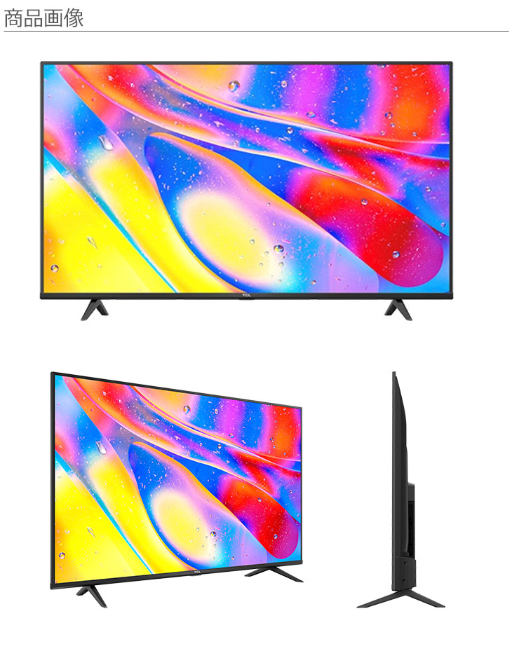TCL 43P615 43V型 Androidシステム搭載4K液晶テレビ 【送料無料※お届け