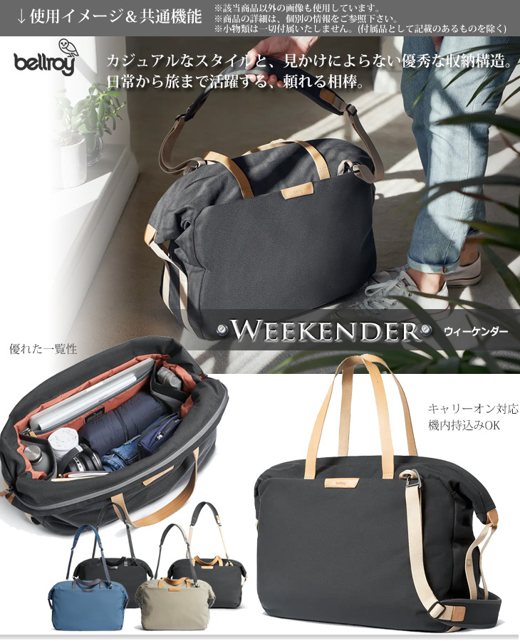 2WAY バッグ ウィーケンダー 30L 【 チャコール BRBWEA-CHA-210