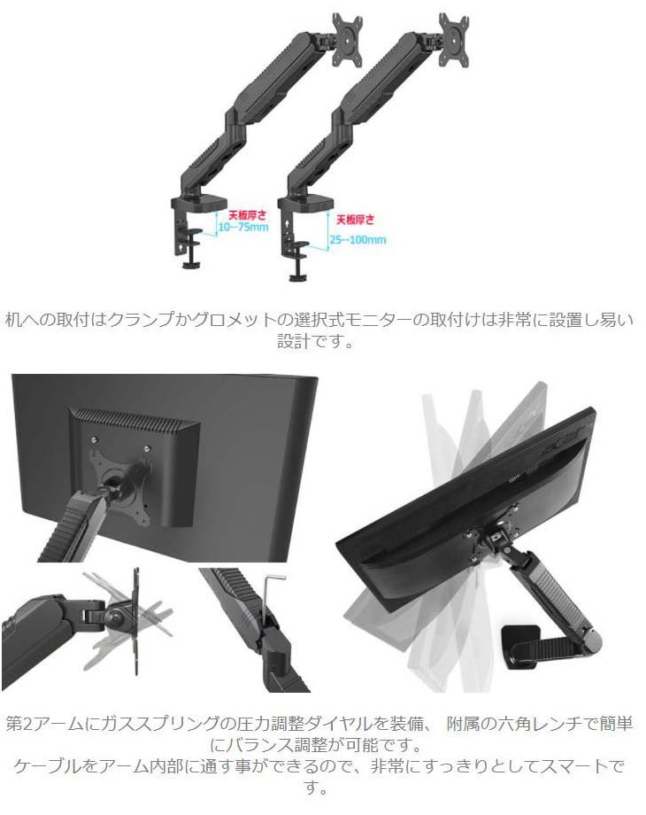 VESA基準対応 ディスプレイモニターアーム MA-GS105BK 【 ムラウチドットコム 】