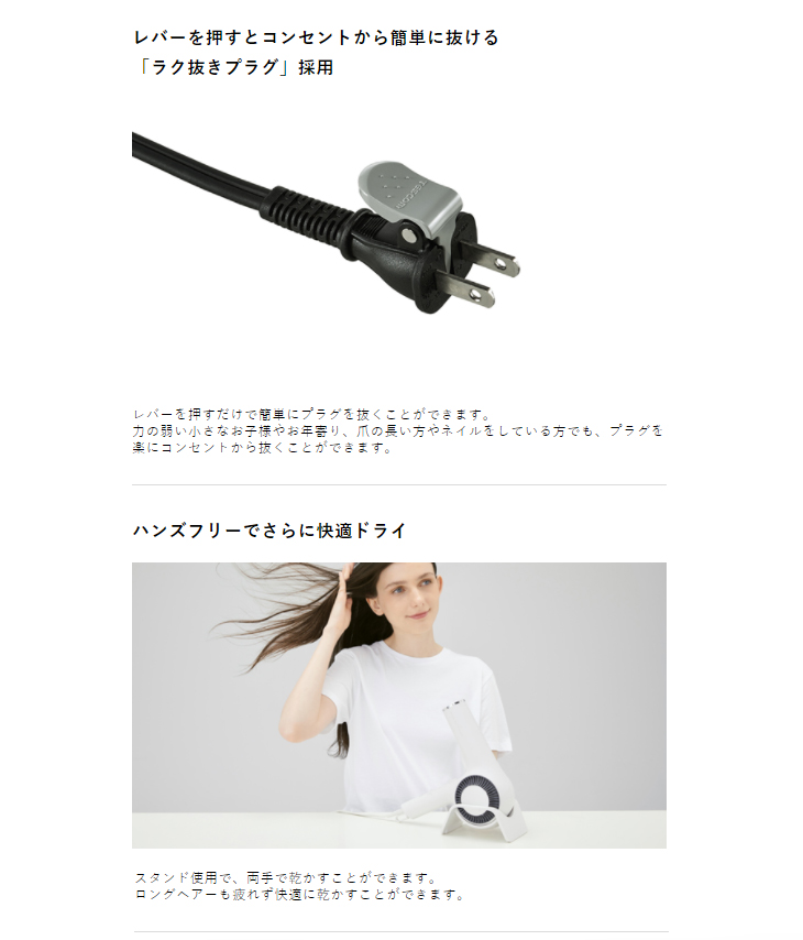 【新品】テスコム プロテクトイオン ヘアードライヤー NIB3001H アッシュ テスコム Nobby by TESCOM NIB3001-H [アッシュ] 価格比較