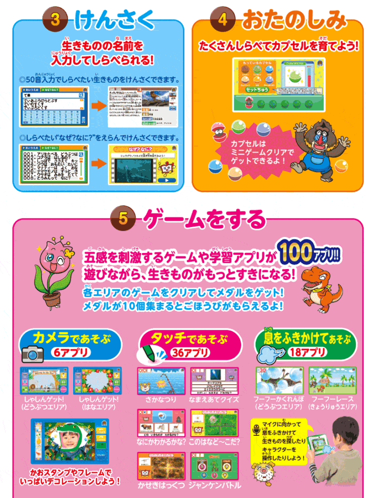 タカラトミー TAKARATOMY 小学館の図鑑 NEO Pad DX - ムラウチドットコム