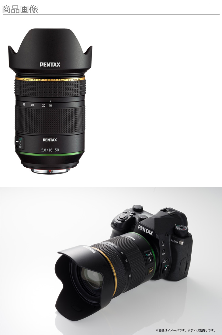PENTAX 16-50 カメラ ③レンズ 【公式通販】