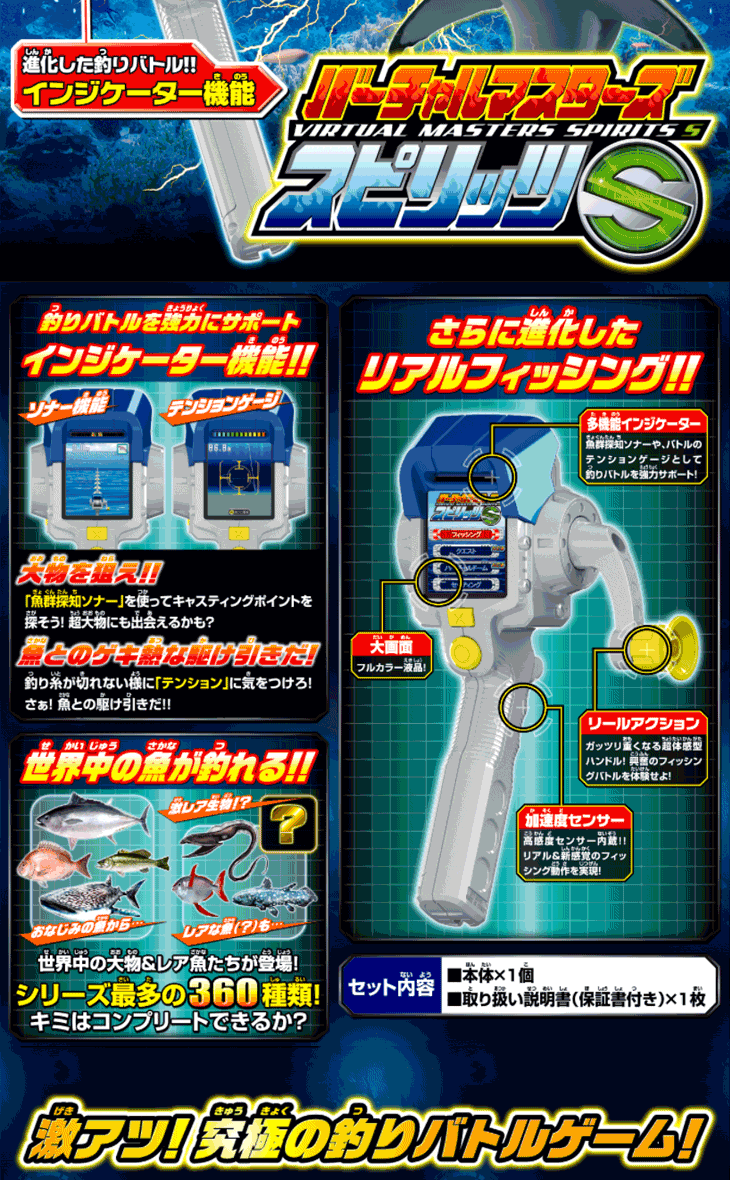 バーチャルマスターズ スピリッツ S ブラック 【 ムラウチドット バーチャルマスターズ スピリッツ S ブラック 【 ムラウチドット