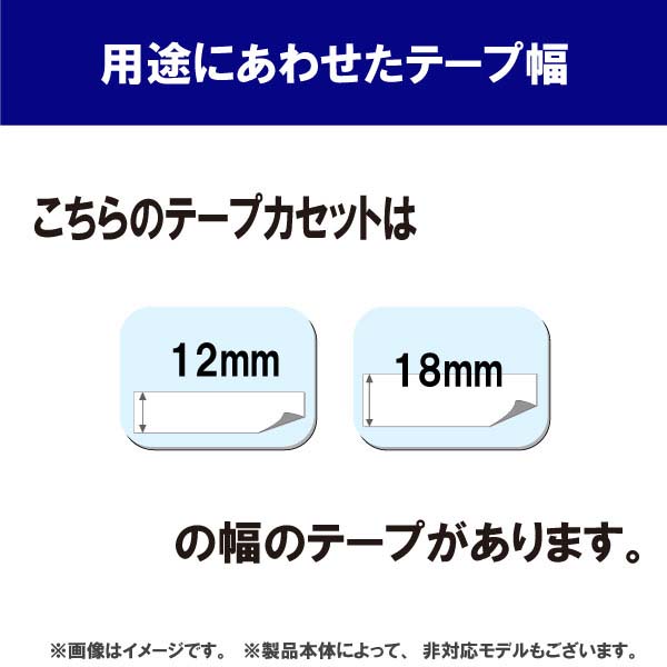 brother テープ ピータッチ 布ファブリック 青 12mm - オフィス用品