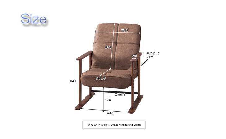 高さ調節＆リクライニング対応 高座椅子S グレー LSS-34GY 【 ムラウチ