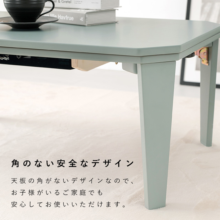 カジュアルコタツ スモーキーピンク 約幅90×奥行60×高さ38.5cm