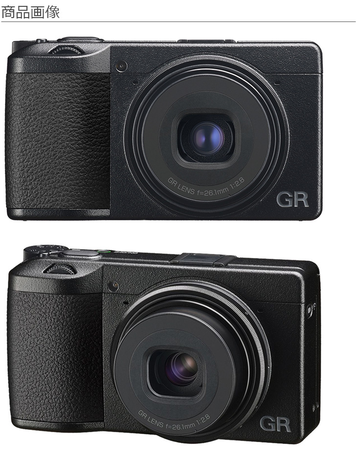 GR IIIx コンパクトデジタルカメラ 【 ムラウチドットコム 】