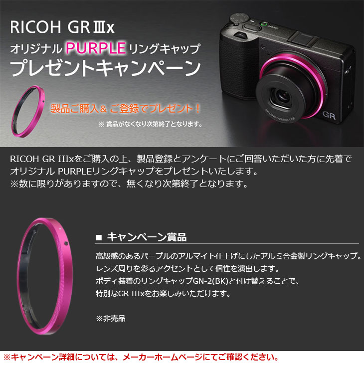 スーパーセール期間限定 RICOH ショット数2567枚 GR おまけ付き リコー ...