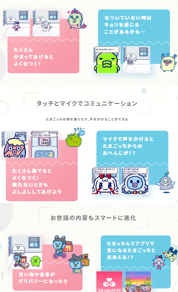 ウェアラブル型たまごっち Tamagotchi Smart Mintblue