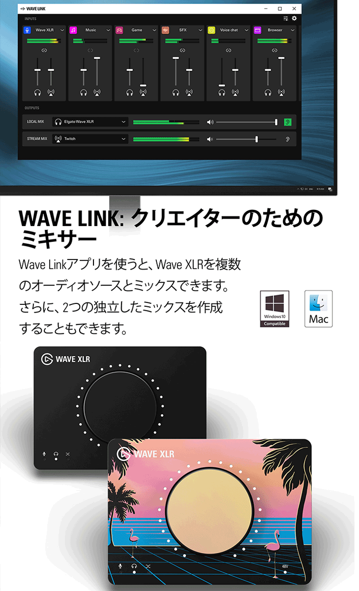 Elgato エルガト Wave XLR (日本語パッケージ) マイクインターフェース