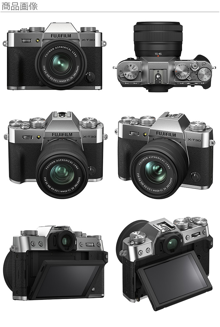 オークション商品】F X-T30 II LK-1545-S(シルバー) FUJIFILM X-T30 II