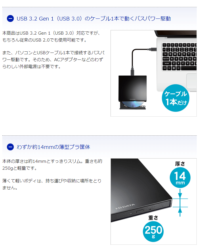 Web限定モデル Type-C対応 保存ソフト付きポータブルブルーレイ