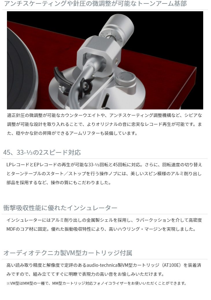 オーディオテクニカ VM型カートリッジ【ヘッドシェル付き】AT100E/HSB