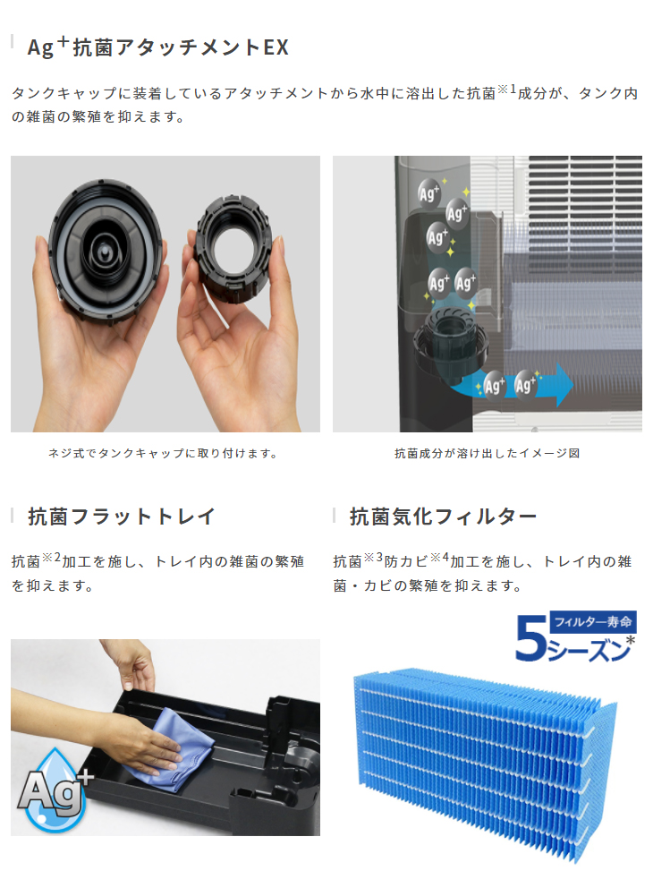 HD-LX1221（W） ハイブリッド式（気化式×温風気化式）加湿器 LX