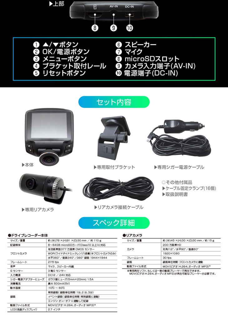 360°ドライブレコーダー AXZES 41UNpOAghCL.jpg