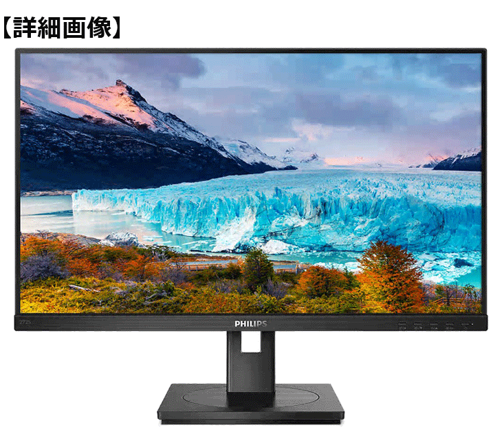 PHILIPS フィリップス IPSパネル採用 フルHD対応27型ワイド液晶