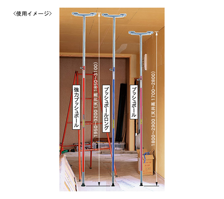 時間帯指定不可】強力プッシュポール TSU32B 【 ムラウチドットコム 】