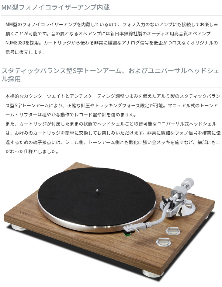 □TEAC TN-400BT-SE-WA Bluetooth ティアック レコードプレーヤー