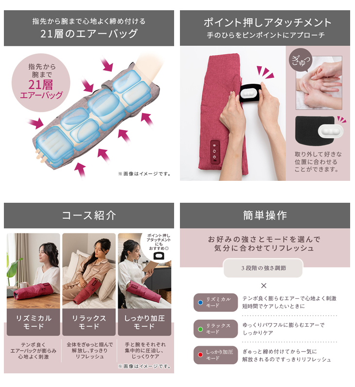 テスコム TMS30A-T ハンド&アームケア TESCOM モカ ☆パーツ☆ハンド