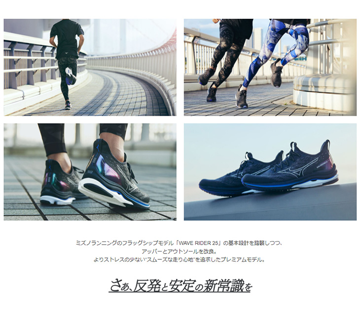 ミズノ mizuno 【Men】WAVE RIDER NEO 2 ウェーブライダーネオ2