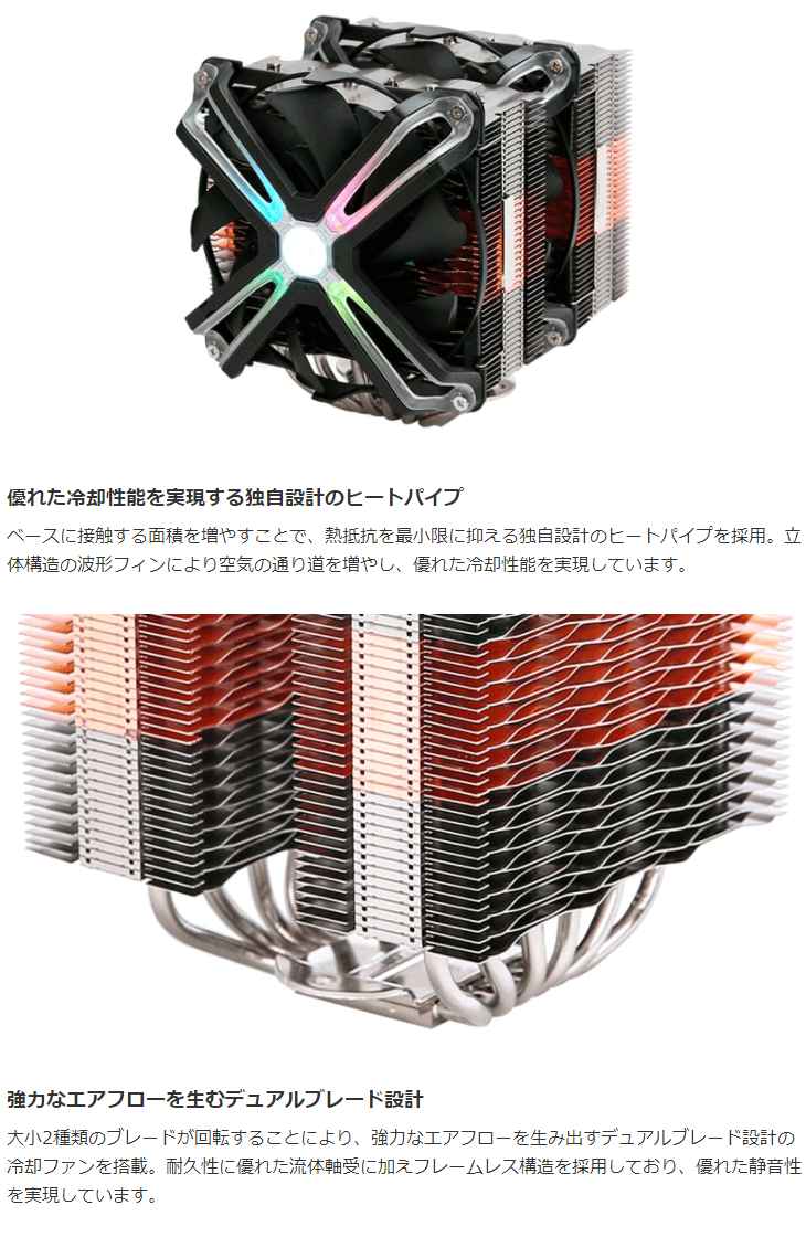 サイドフロー型CPUクーラー TDP 300W対応 CNPS20X 【 ムラウチドット