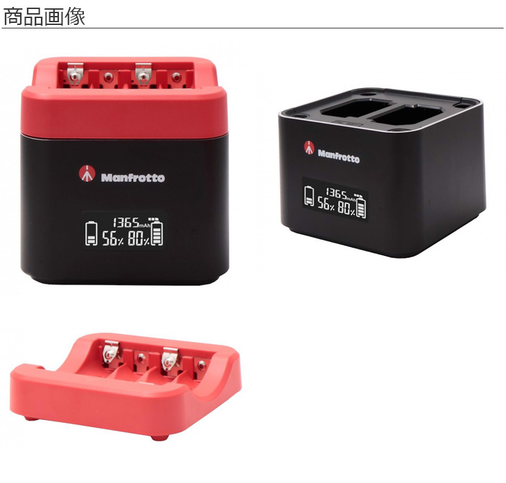 MANPROCUBES Pro CUBE ツインチャージャー ソニー用 【 ムラウチドット