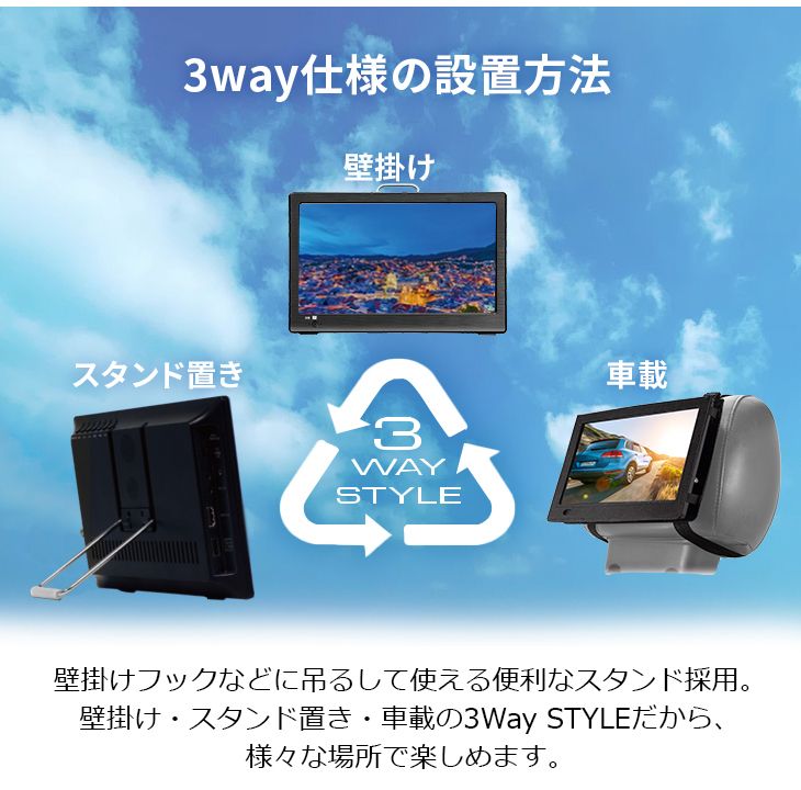 OVER TIME OT-DT90PT 9インチ録画機能付きポータブルテレビ - ムラウチ 