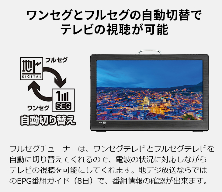 OT-DT90PT 9インチ録画機能付きポータブルテレビ 【 ムラウチドットコム 】