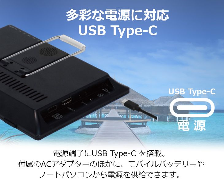 OVER TIME OT-DT90PT 9インチ録画機能付きポータブルテレビ - ムラウチ 