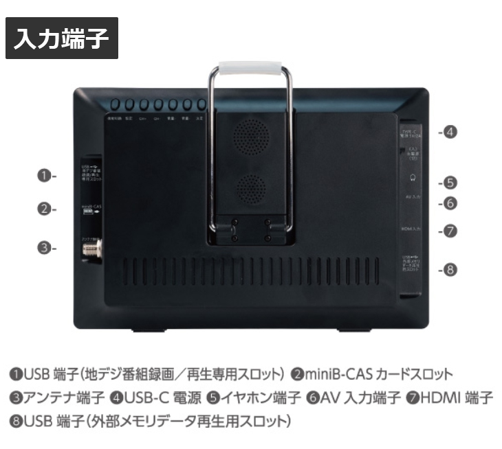 OT-DT90PT 9インチ録画機能付きポータブルテレビ 【 ムラウチドットコム 】