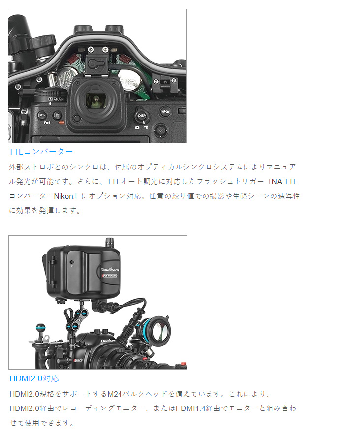 10524 NA Z9 3FG ミラーレスカメラハウジング 3本指グリップ Nauticam