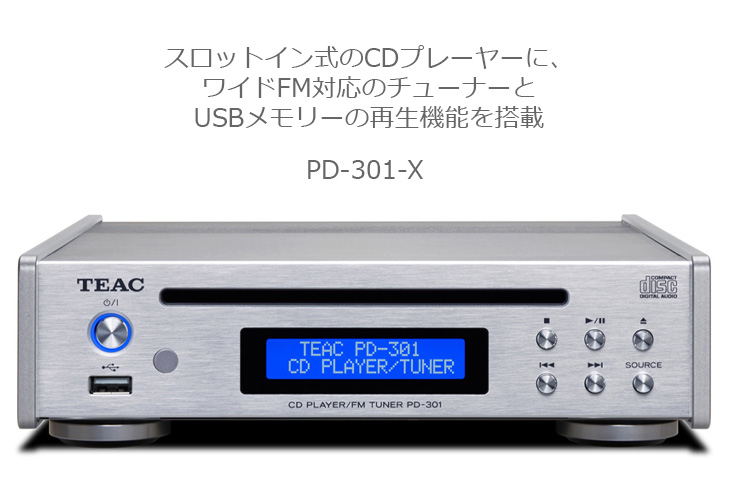 販促販売TEAC PD-301 /CDプレイヤー、FMチューナー その他