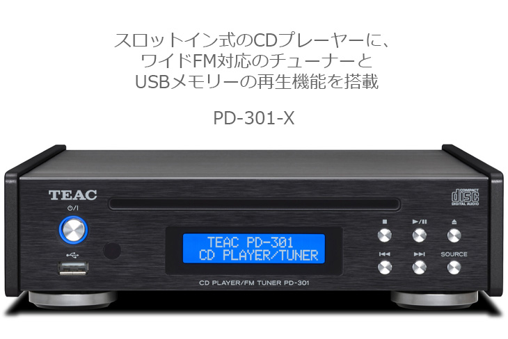 ティアック CDプレーヤー/FMチューナー PD-301-X シルバー - テレビ