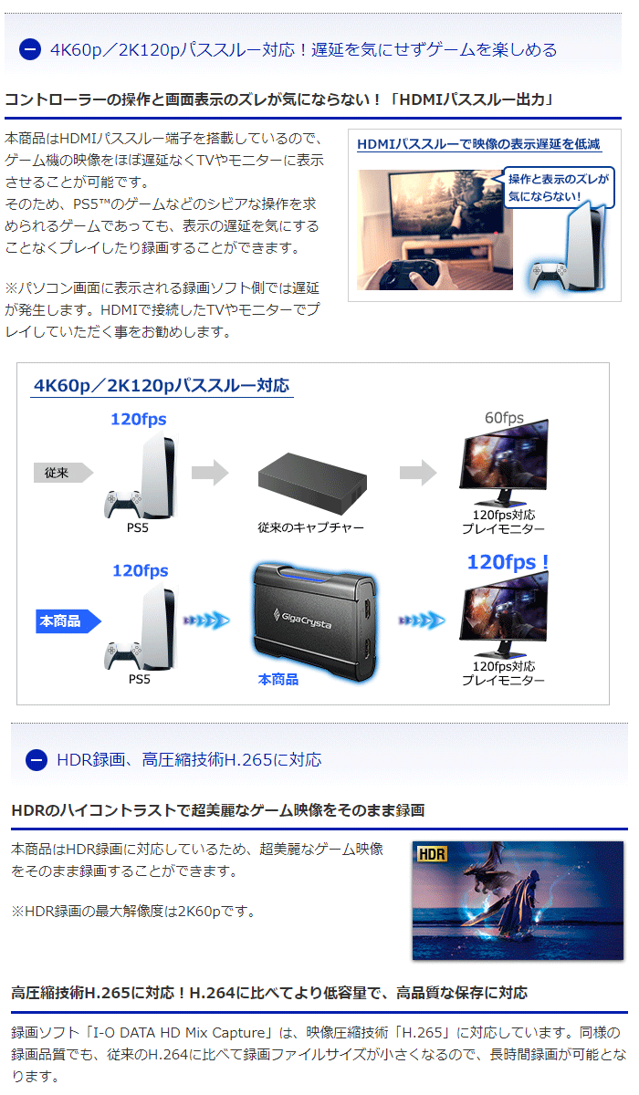 特注製品 IODATA GV-USB3HDS/E 4K対応HDMIキャプチャー - パソコン周辺機器