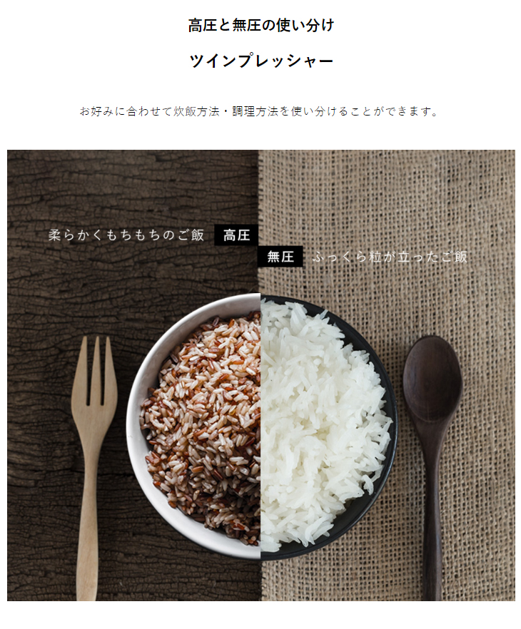 CRP-JHT0605FS 玄米発芽炊飯器 ツインプレッシャーIH 6合炊き CRP-JHT0605FS 玄米発芽炊飯器 ツインプレッシャーIH 6合炊き