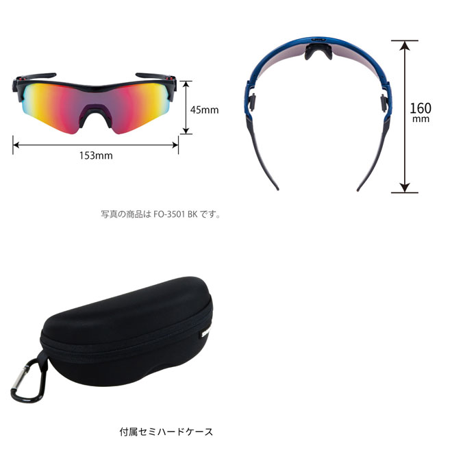 フェイスワン 偏光レンズモデル FO3151 MAW スポーツサングラス 野球 ゴルフ 【 ムラウチドットコム 】
