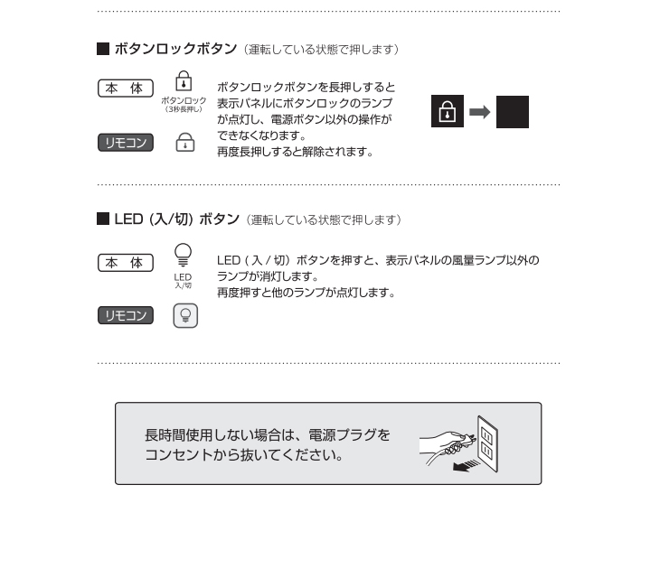 MAPR-802 ペルチェ式冷風扇 リモコン付き 【 ムラウチドットコム 】