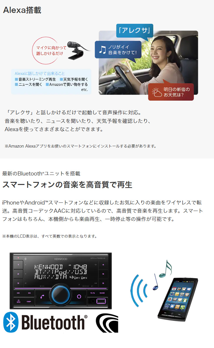 DPX-U760BMS USB/iPod/Bluetooth(R)2DINレシーバー 【 ムラウチドット